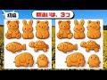 【間違い探しクイズ】かわいいイラストで老化対策‼️全問正解できるかな❓ #間違い探し