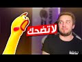 اكثر المواقف احراجا في الجيش 😂