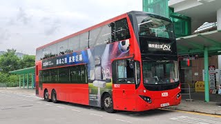 [4K] Hong Kong Bus 九龍巴士 Volvo B8L V6X42 @ KMB 252 屯門公路轉車站🔄掃管笏