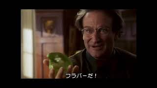 Opening To Face-Off Japanese Laserdisc, 1998 5.1