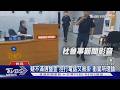 疑不滿遇盤查 控打電話又被掛 衝警所理論｜TVBS新聞 @TVBSNEWS01