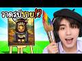 รูปนี้ราคาพันล้าน!? หรือที่จริงผมควรเป็นศิลปิน!? | Roblox draw to get rich