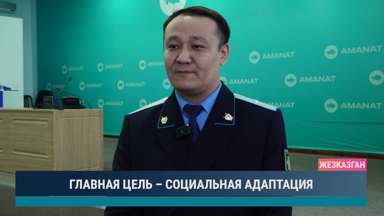 ULYTAU AQPARAT. Дневные новости 19.03.2026