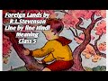 Foreign Lands by R.L.Stevenson/CBSE Class 5/Line by line Hindi Meaning/Poem/English/By Mantu Ma'am