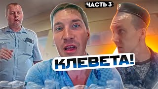 3|⚡ПРИСТАВА по ОУПДС САДОВСКОГО УВЕЗЛИ НА СКОРОЙ / ПОЛИЦИЯ СОСТАВЛЯЕТ МАТЕРИАЛ ПРОВЕРКИ /