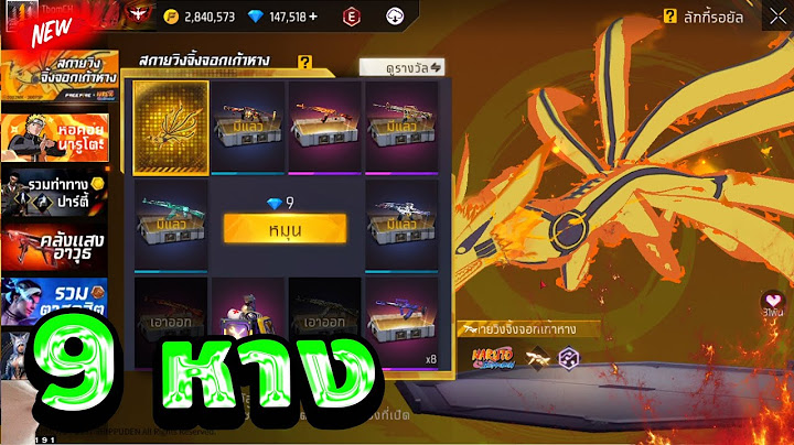 FreeFire I กิจกรรมใหม่ free fire🔥สุ่มสกายวิงจิ้งจอกเก้าห้าง!! หมดกี่เพชร!![FFCTH]