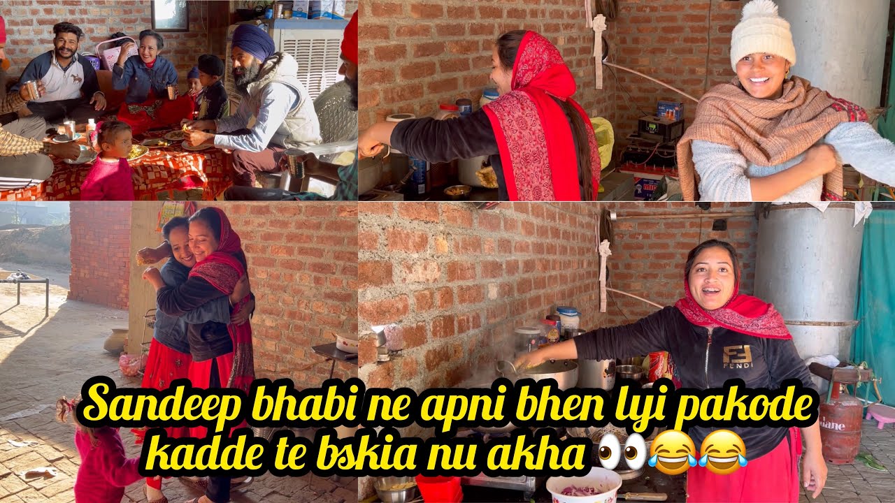 Sandeep nu apni Bhen aai da cha