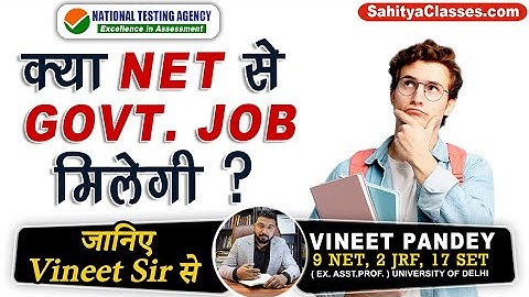 Who Will Get The Benefit Of This New Policy Change? Only NET or NET And PhD both? What Is API score?