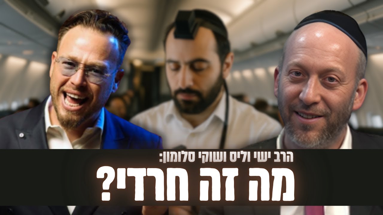 Uploads from הרב ישי וליס הערוץ הרשמי