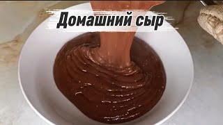 Вкусный домашний плавленый сыр с какао | Chocolate Spread from Cottage Cheese | Simple Recipe