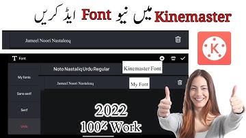 How To Add Urdu Fonts In Kinemaster|How To Install Custom Fonts In kinemaster#2022 #brightfuturetech