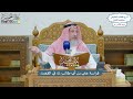 4302 فراسة علي بن أبي طالب رضي الله عنه في القضاء عثمان الخميس