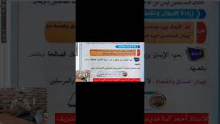 ahmed86200 شرح العلوم الشرعية الأستاذ أحمد البنا