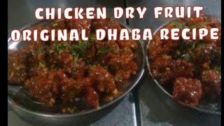 Bhiwandi dhaba original chicken dry fruit / chicken starter  bahot hi zaberdast recipe party recipe