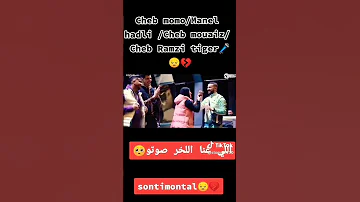 Cheb Momo Cheb Mouaiz Cheba Hadil 