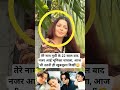 तेरे नाम’ मूवी के 22 साल बाद नजर आईं भूमिका चावला, आज भी उतनी ही खूबसूरत दिखीं 😳#shorts#bollywood