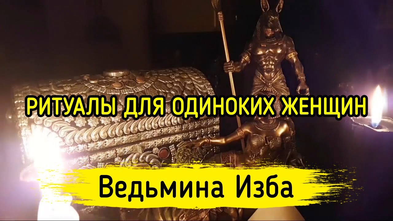 Игрушки для одинокой дамы