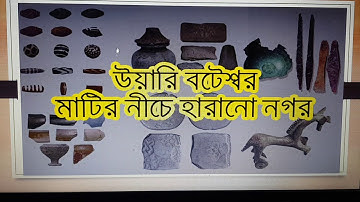 Class-5,Subject- Bangla 1st paper, Lect.-10, Taslima Begum Mini