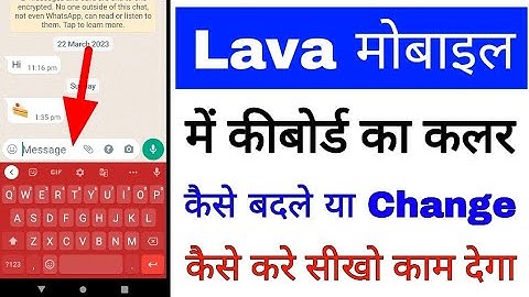 lava mobile me keyboard ka colour kaise Badle।lava phone keyboard ka theme change Kaise kare