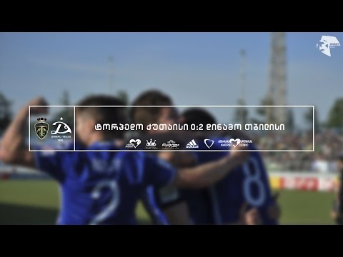 ტორპედო ქუთაისი 0:2 დინამო თბილისი | მატჩის მიმოხილვა