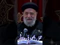 عمل النعمة في حياتى عظة عميقة ابونا تادرس يعقوب العمق الأرثوذكسي Fr Tadrous Yakoub عمل النعمة في حياتى عظة عميقة ابونا تادرس يعقوب العمق الأرثوذكسي Fr Tadrous Yakoub