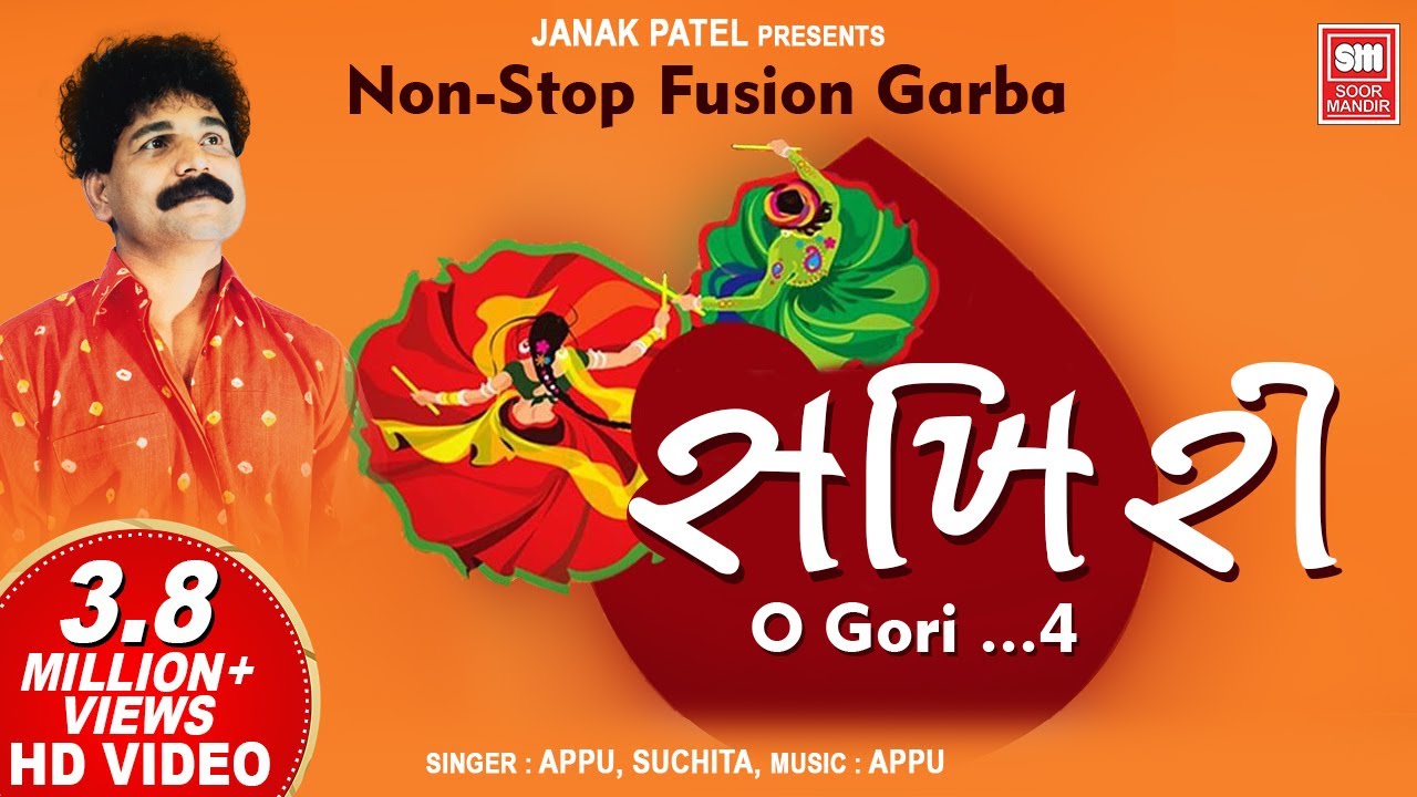           Sakhi Ree O Gori   4  Fusion Nons Stop Garba  Appu  Garba Songs