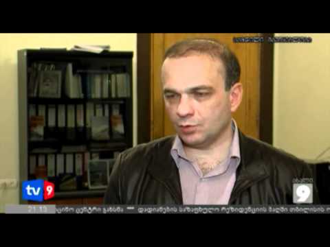 ახალი 9 | მიმართვა კონტროლის პალატ. | 03.05