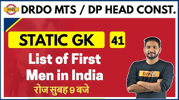DRDO MTS /DP HEAD CONST. 2020 || Static GK  || Kuljeet Sir || Class-41 || First Men in India