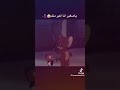 يا صغير انا اكبر منك