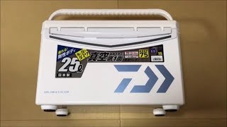 ダイワ（DAIWA）クールライン α Ⅱ SU 2500（COOL LINE α Ⅱ SU 2500）クーラーの紹介（後半に収納動画有り）