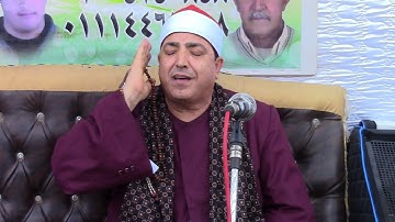 القارئ الشيخ محمد محروس طلبه من سورة الرعد بكفر نمر ابوكبير 26 8 2022