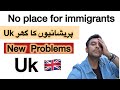 Living in the UK has become difficult. UK has no ILR. No future.
