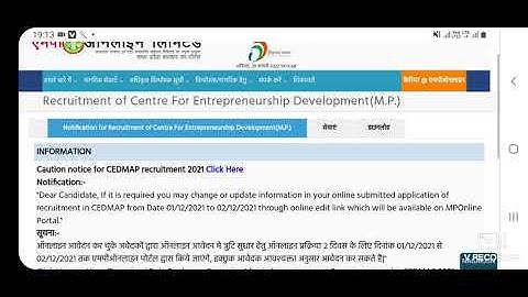 ced map || 30 जनवरी से पहले कर ले ये काम नहीं तो बाद मे पछताना पड़ सकता है || mpcedmap ||mpcedmaplist