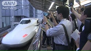 東海道新幹線 50周年記念カード 20系 東海道新幹線 50周年記念カード 20系 東海道新幹線 50周年記念カード 20系