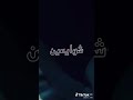 دغري موح ميلانو المقطع المطلوب من الاغنية دغري موح ميلانو المقطع المطلوب من الاغنية