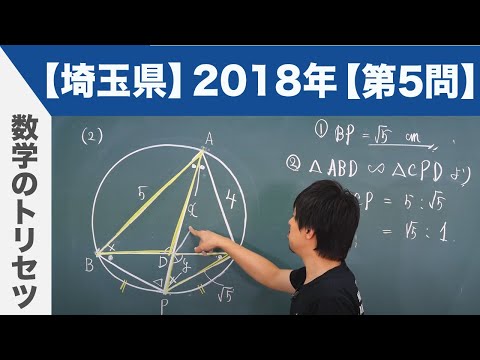 塾講師オリジナル数学解説 埼玉公立高入試 2025年度用 2018-24は動画付 塾講師オリジナル数学解説 埼玉公立高入試 2025年度用 2018-24は