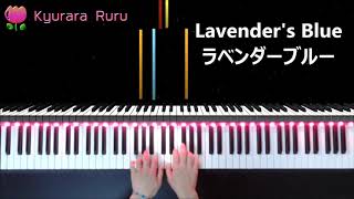 『 Lavender's Blue 』Bastien : Folk Tune Favorites, Primer /『 ラベンダーブルー 』バスティン : フォーク・チューン