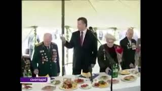 Саша Налий Мені Шоб Соромно Не Було — Янукович