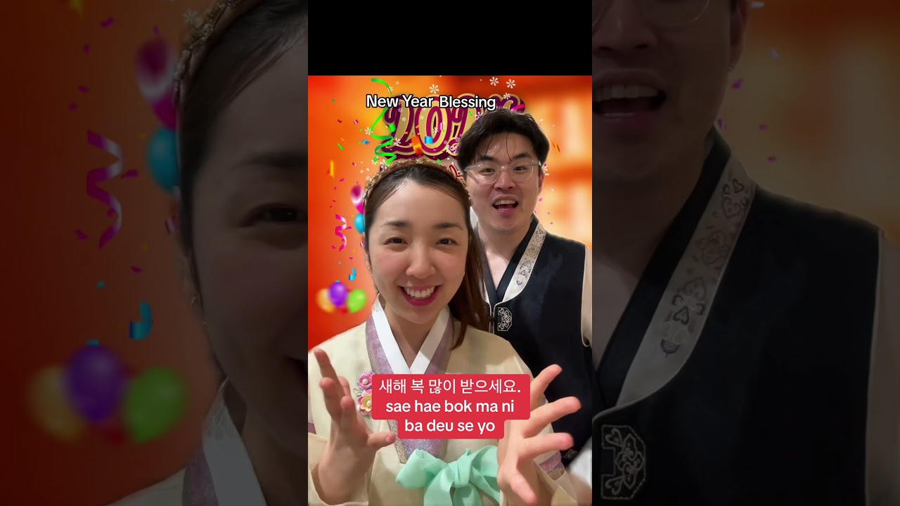 How to say happy new year in Korean!🥳 
