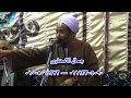 جمال الاسناوى - انا خالى من العيب لكن الاحباب تعبونى