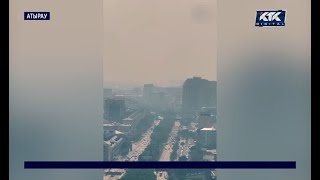 Едкий синий дым над Атырау наводит ужас на жителей