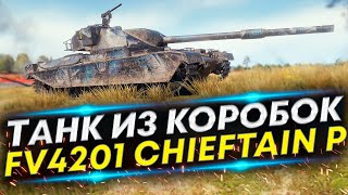 :   - FV4201 Chieftain Proto | 