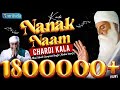 Nanak naam chardi kala   amritvela trust