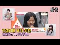 [(여자)아이들 소연] 전젤리를 보기 위한 프로듀스101 정주행!! 3 (Soyeon Produce101 moments only! 3)