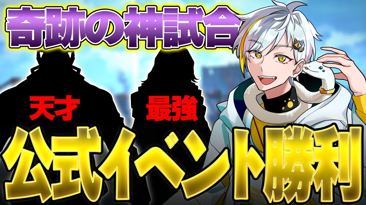 【配信祭り神試合!!】最強視聴者と共に公式イベントで奇跡の勝利を遂げる神試合!!!【僕のヒーローアカデミア ULTRA RUMBLE】【ヒロアカUR】【switch】【PS4PS5】【白金 レオ】