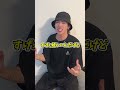 【超話題TOBE】平野紫耀&神宮寺勇太の移籍について#shorts #ジャニーズ #滝沢秀明 #TOBE #神宮寺勇太 #キンプリ #平野紫耀 #スマフラ #七夕