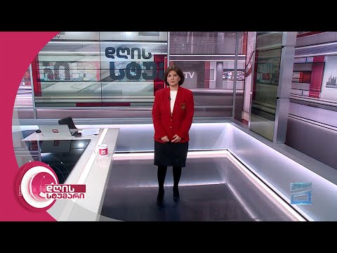 დღის სტუმარი 15:40 - 10.01.2024