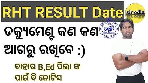 RHT RESULT Date announced | SIR ODIA | Documents Required for RHT verification | RHT JT ossc |