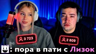 Pos 6 | WHY IS LIZOK GOLOVACH'S MAIN COMPETITOR