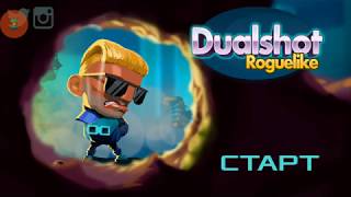 Dualshot Roguelike PRO геймплей игры для Андроид🔘🔵🔴ᴴᴰGameplay Android screenshot 3